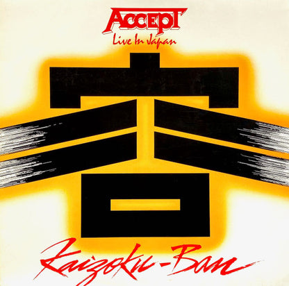 Accept : Kaizoku-Ban (12", EP)