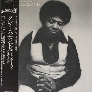 Clay Hammond : Come Into These  Arms Of Love (LP, Album)