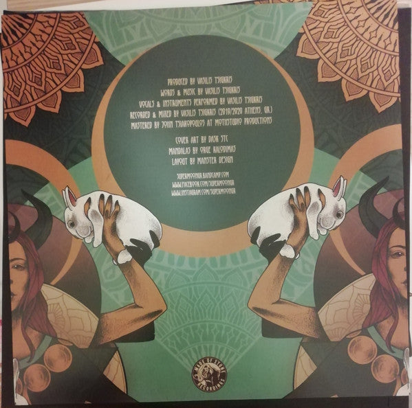 Supermoon (7) : Supermoon (LP, Album, Ltd, Num, Tea)