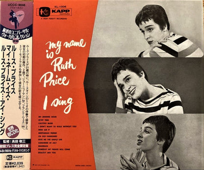 Ruth Price : My Name Is Ruth Price...I Sing! (CD, Album, Ltd, RE, RM, Pap)