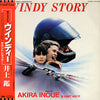 Akira Inoue & Unit 451°F : Windy Story (Soundtrack) (LP, Album)