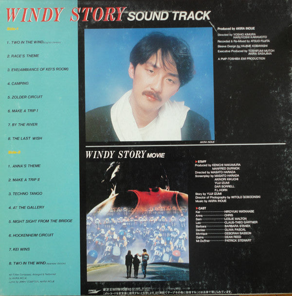 Akira Inoue & Unit 451°F : Windy Story (Soundtrack) (LP, Album)