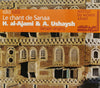 حسن العجمي & Ahmed Ushaysh : Yémen: Le Chant de Sanaa = Yemen: Sanaan Singing (CD)