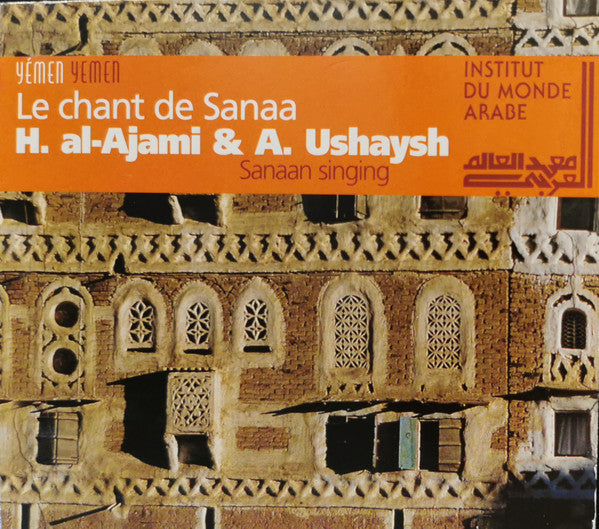 حسن العجمي & Ahmed Ushaysh : Yémen: Le Chant de Sanaa = Yemen: Sanaan Singing (CD)