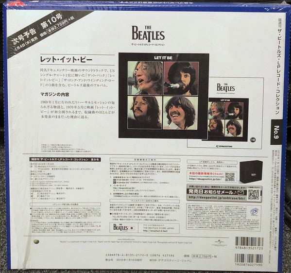 The Beatles : A Hard Day's Night (LP, Album, RE, 180)