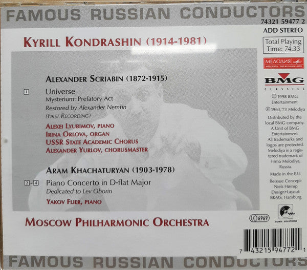 Kirill Kondrashin*, Yakov Flier*, Moscow Philharmonic Orchestra, Alexei Lubimov, Irina Orlova, USSR State Academic Chorus* : Kyrill Kondrashin (CD)