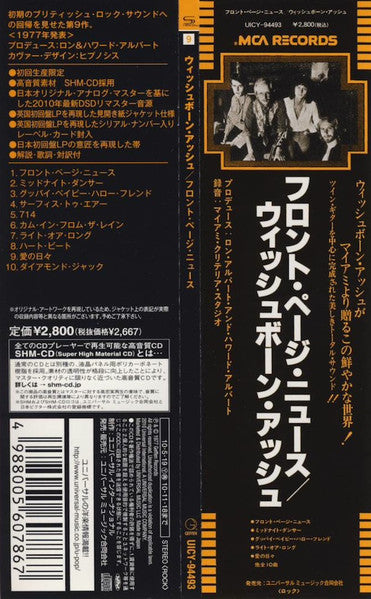 Wishbone Ash : Front Page News (CD, Album, Ltd, Num, RE, RM, Pap)