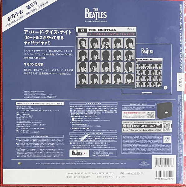 The Beatles : Please Please Me (LP, Album, RE, RM, 180)