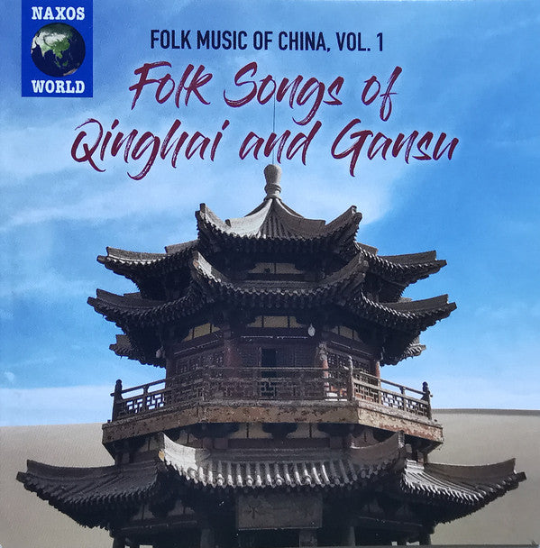 Yugur, Salar (5), Tu*, Dongxiang, Bonan : Folk Songs Of Qinghai And Gansu (CD)