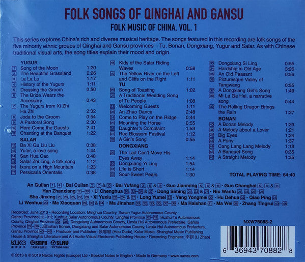 Yugur, Salar (5), Tu*, Dongxiang, Bonan : Folk Songs Of Qinghai And Gansu (CD)