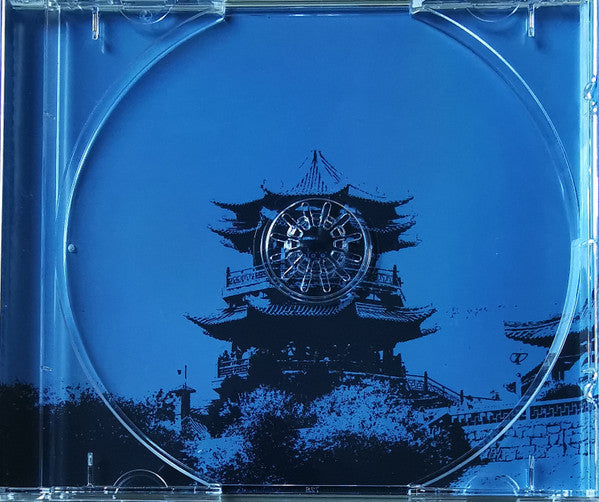 Yugur, Salar (5), Tu*, Dongxiang, Bonan : Folk Songs Of Qinghai And Gansu (CD)