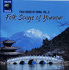 Wa (4), Blang, De'ang* : Folk Songs Of Yunnan (CD)