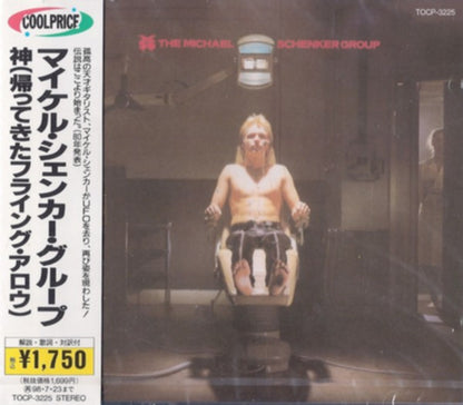 The Michael Schenker Group : The Michael Schenker Group (CD, Album, RE)