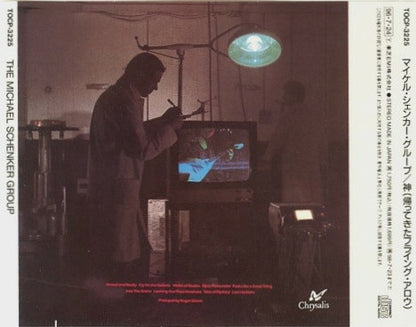 The Michael Schenker Group : The Michael Schenker Group (CD, Album, RE)