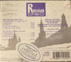 Medtner*, Alexander Labko, Evgeny Svetlanov* - Borodin Quartet* : Violin Sonata N° 2 • Piano Quintet  (CD, Comp)