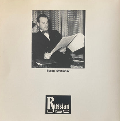 Medtner*, Alexander Labko, Evgeny Svetlanov* - Borodin Quartet* : Violin Sonata N° 2 • Piano Quintet  (CD, Comp)