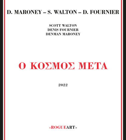 D. Maroney* - D. Fournier* - S. Walton* : O Ko𝝇mo𝝇 Meta (CD, Album)