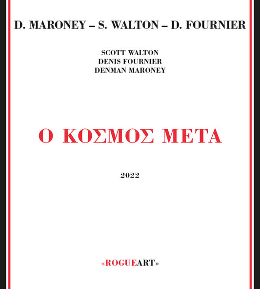 D. Maroney* - D. Fournier* - S. Walton* : O Ko𝝇mo𝝇 Meta (CD, Album)