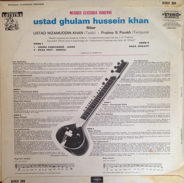 Ustad Ghulam Hussein Khan : Musique Classique Indienne (LP, Album)