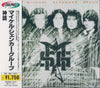 The Michael Schenker Group : MSG (CD, Album, RE)