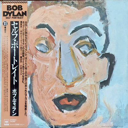 Bob Dylan : Self Portrait (2xLP, Album, RE)