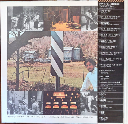 Bob Dylan : Self Portrait (2xLP, Album, RE)