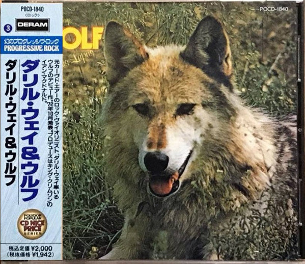 Darryl Way's Wolf : Canis Lupus (CD, Album, RE)