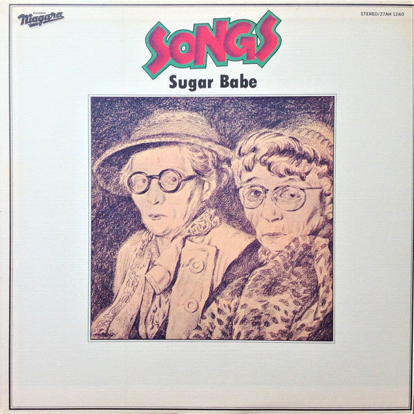 Sugar Babe = シュガーベイブ* : Songs = ソングス (LP, Album, RE)