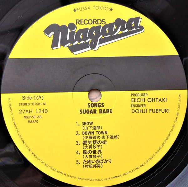 Sugar Babe = シュガーベイブ* : Songs = ソングス (LP, Album, RE)