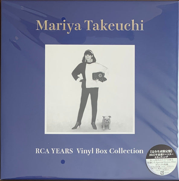 Mariya Takeuchi = Mariya Takeuchi : RCA Years Vinyl Box Collection (5xLP, Album, RE, RM + LP, Album, Comp + Box, Comp,)