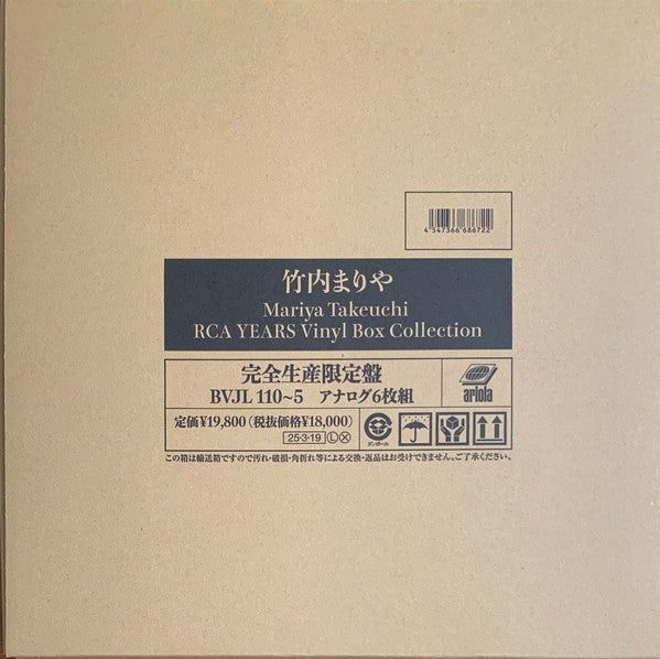 Mariya Takeuchi = Mariya Takeuchi : RCA Years Vinyl Box Collection (5xLP, Album, RE, RM + LP, Album, Comp + Box, Comp,)
