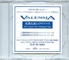Valensia : 21st Century New Christmas Time (CD, Mini, Single, Promo)