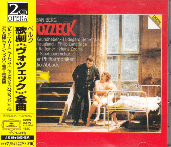 Alban Berg, Franz Grundheber, Hildegard Behrens, Aage Haugland, Philip Langridge, Walter Raffeiner, Heinz Zednik, Wiener Staatsopernchor, Wiener Philharmoniker, Claudio Abbado : Wozzeck (2xCD, Album, RE)