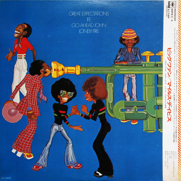 Miles Davis : Big Fun (2xLP, Album, Gat)