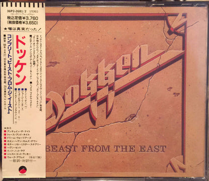 Dokken : Beast From The East (2xCD, Album)