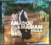 Amadou & Mariam : Folila (CD, Album)
