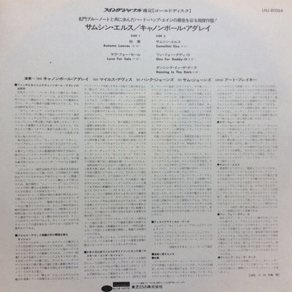 Cannonball Adderley : Somethin' Else (LP, Album, RE)