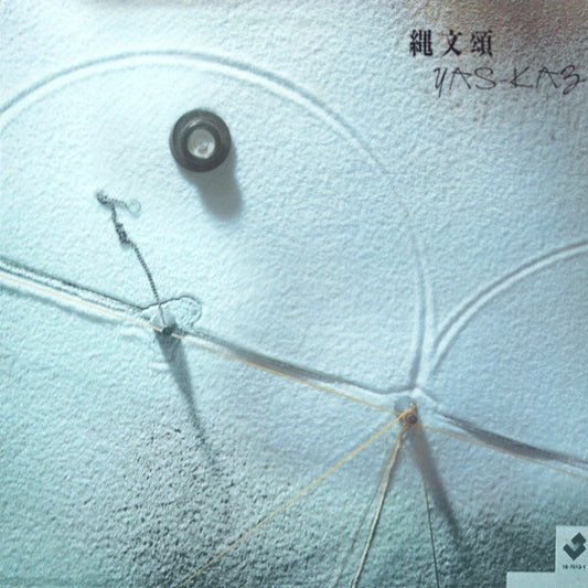 Yas-Kaz : Jomon-Sho (LP, Album)