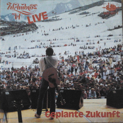 W. Ambros*, № 1* : Geplante Zukunft (7", Single)