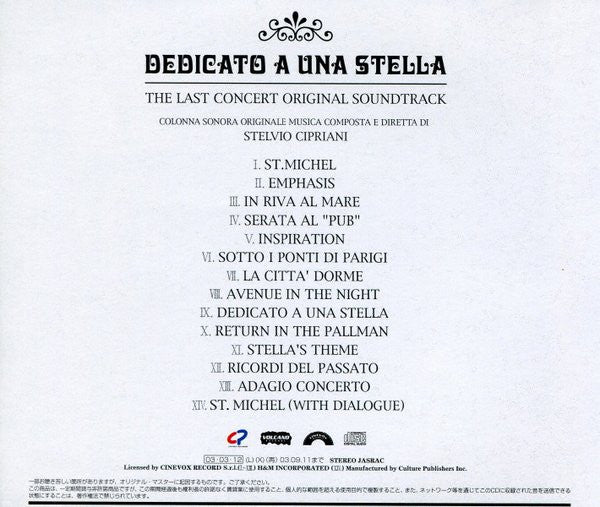 Stelvio Cipriani : ラスト・コンサート = Dedicato A Una Stella / The Last Concert Soundtrack (CD, Album, RE, RM)