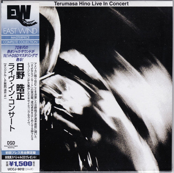 Terumasa Hino : Live In Concert (CD, Album, Ltd, RE, RM, Pap)