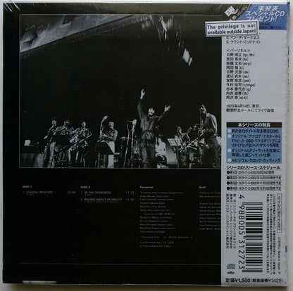 Terumasa Hino : Live In Concert (CD, Album, Ltd, RE, RM, Pap)