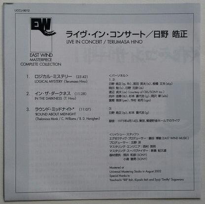 Terumasa Hino : Live In Concert (CD, Album, Ltd, RE, RM, Pap)