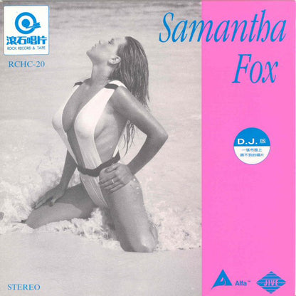 Samantha Fox : Touch Me  (7", Ltd, DJ)