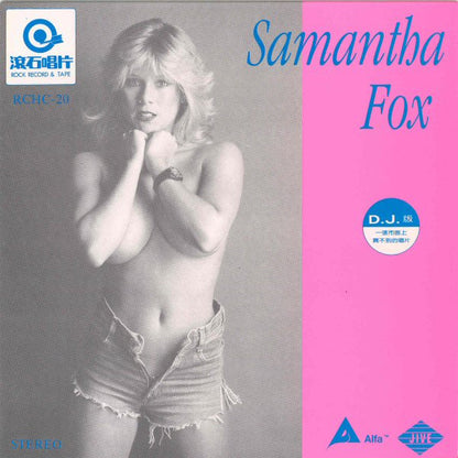 Samantha Fox : Touch Me  (7", Ltd, DJ)