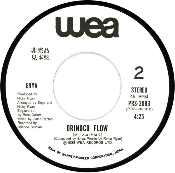 Enya = Enya : Oíche Chiún (Silent Night, Holy Night) = きよしこの夜（イーハ・ヒューイン） (7", Single, Promo)