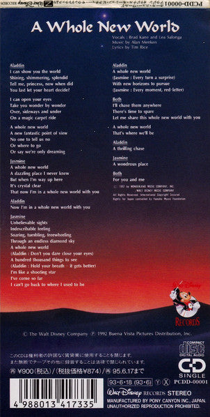 Brad Kane And Lea Salonga : A Whole New World (Aladdin's Theme) (CD, Mini, Single)