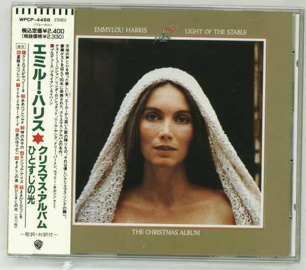 Emmylou Harris : Light Of The Stable - The Christmas Album (CD, Album, RE)