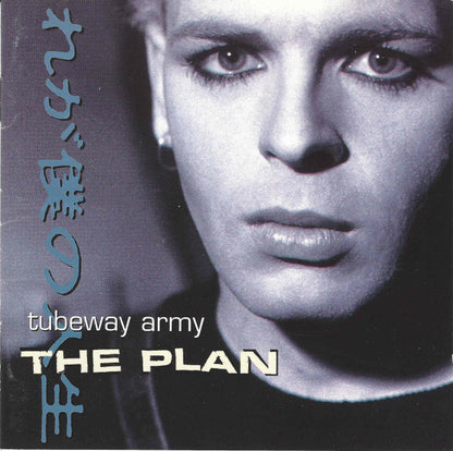 Gary Numan / Tubeway Army : The Plan (CD, Comp, RM)