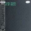 Talking Heads : Fear Of Music (LP, Album, Ltd, Promo, RE, Emb)